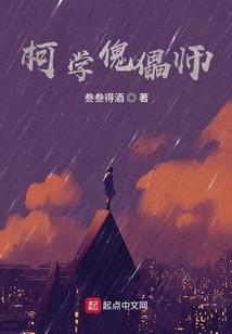 预言书之时代之子