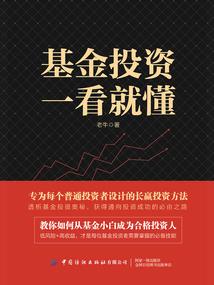 东翌皇朝：皇上请小心