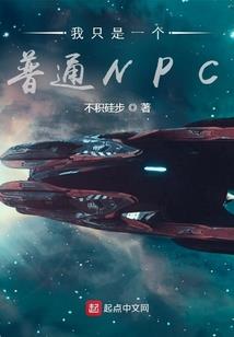 放烟花的骑士