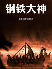 渡化万界系统