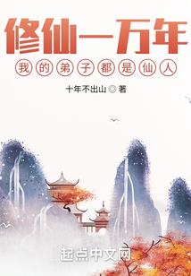 打工小妹的豪门爱人