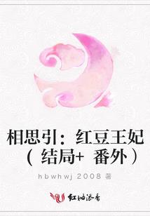 三国鸣