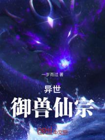 女帝星存录