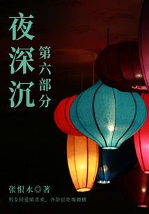人情系统：从一人之下纳森岛开始