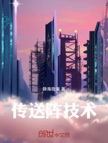重生后夫人开金手指啦