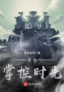 邪魅男神专宠你