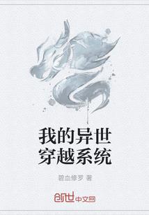 司命控鬼神