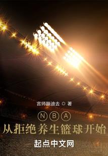 孽畜药不能断
