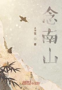 鬼王再临