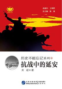 惊谜者——诡案风云