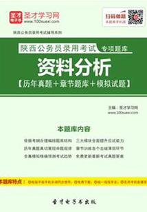 捕快网游录