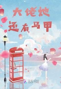 微观星球
