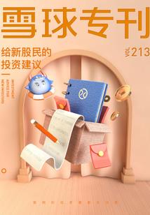 冷酷公主的失踪王子