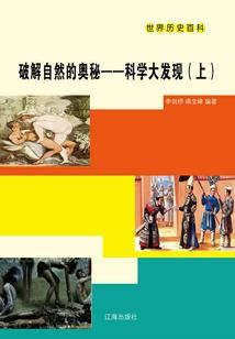 超级大宗师