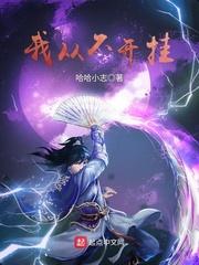 怪谈处理公司