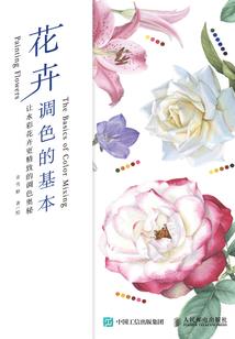 凤王传说