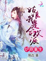 他有郡主撑腰