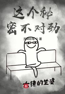 重生之拯救大明星