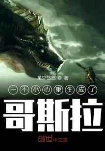 叛逆的高中生活