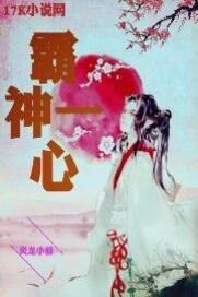 且倾江山
