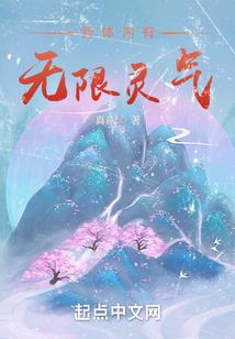 皇后驾到劫财包劫色