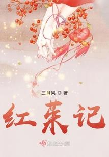 穿越之小妾修夫