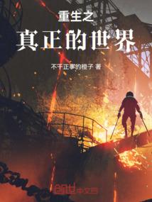和系统君一起搞事情