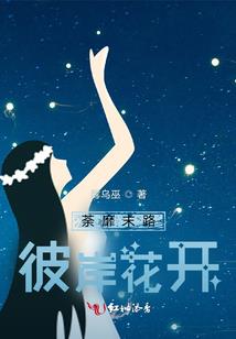 息息相关