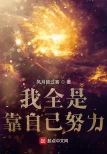 强势甜宠：王妃，你要矜持！