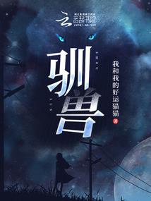 入凡间