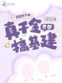 天才de恋爱战役