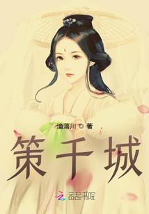 绝对天使之重生