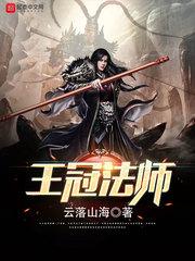 精神病院面前你算了球