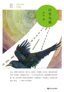 阴阳师I