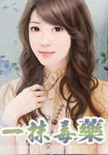 伊凡的世界