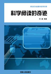 凡人修仙之灵灯仙缘