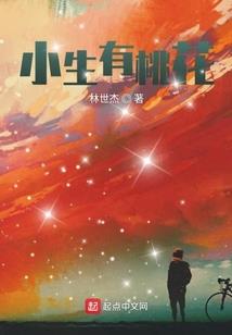 花柳眠