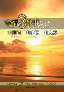 百物言