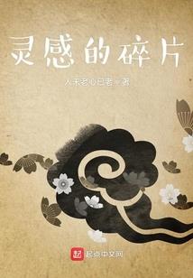 花街圣上