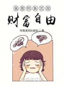 斗罗：这个魂师既苟又浪
