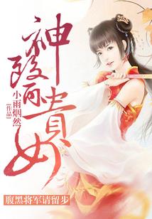 寂寞开花