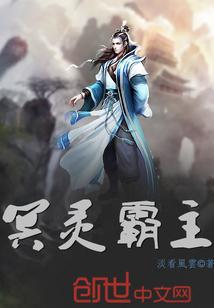我是主角他哥哥