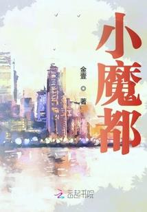 刺客：凡尘