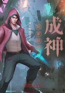 EXO绯闻千金