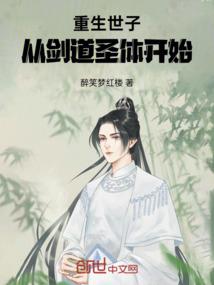 大联盟之路