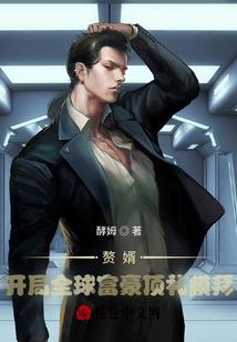 元天仙劫