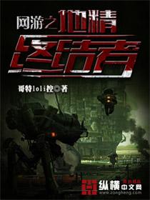 完美凡人
