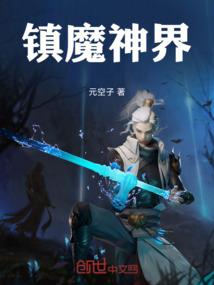 苍洲