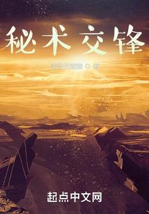 圣裁星空