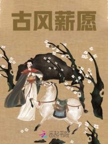 相公欠修理
